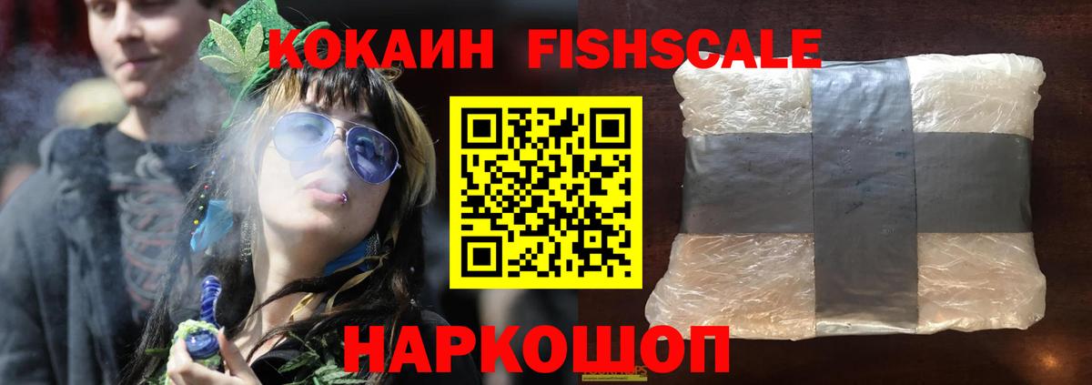 КОКАИН Колумбийский Славянск-на-Кубани