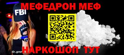 MESCALINE Нягань