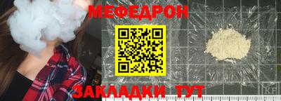 кристаллы Новокубанск