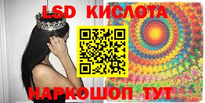 MESCALINE Нягань