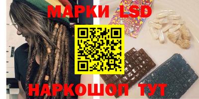 MESCALINE Нягань