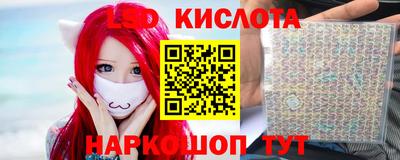 хмурый Обь