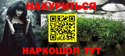 MESCALINE Нягань