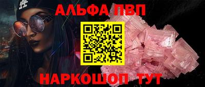 кристаллы Новокубанск