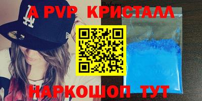 2c-b Новодвинск