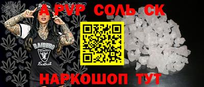 хмурый Обь