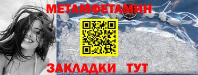 хмурый Обь