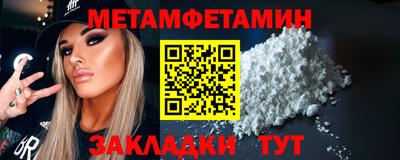 MESCALINE Нягань