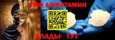 2c-b Новодвинск