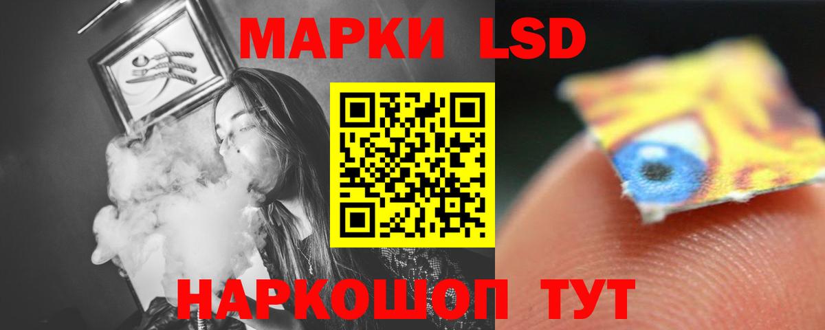 Лсд 25 экстази ecstasy  LSD-25 экстази  Славянск-на-Кубани  Вход с VPN  LSD-25 экстази ecstasy 