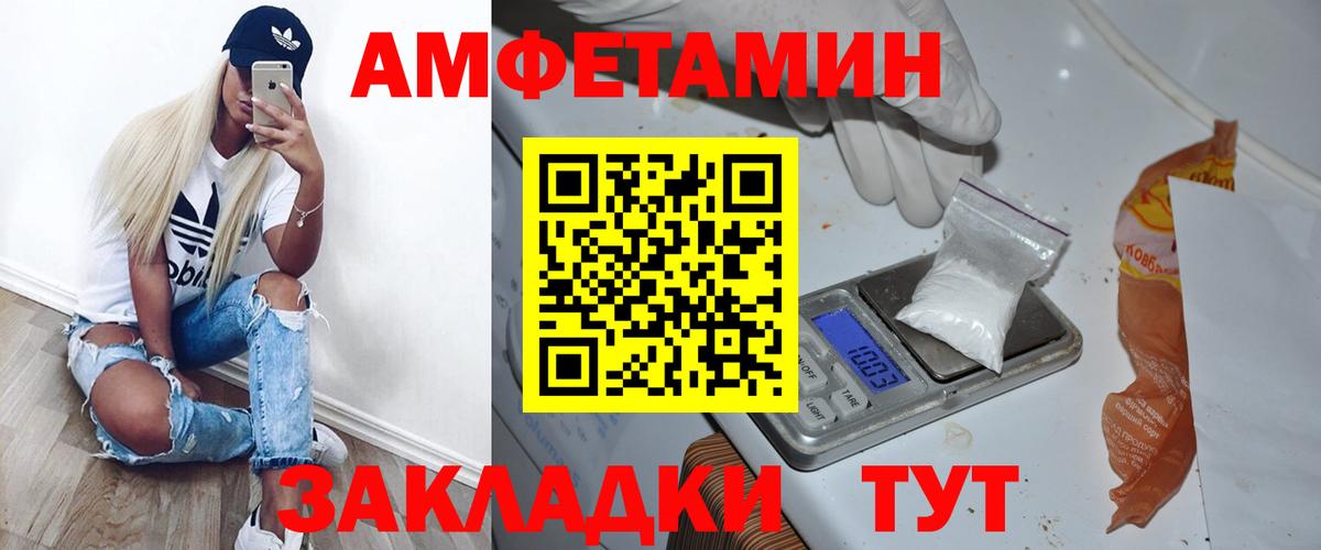 Славянск-на-Кубани  Первитин витя  Вход с VPN 