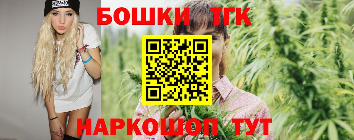 Канабис тримм  Вход с VPN  Шишки марихуана Ganja  Славянск-на-Кубани  Шишки марихуана AK-47  Конопля OG Kush 